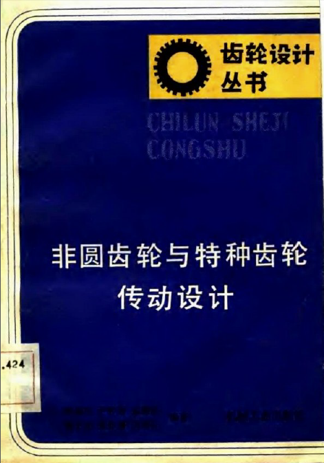 Բֳִ.png