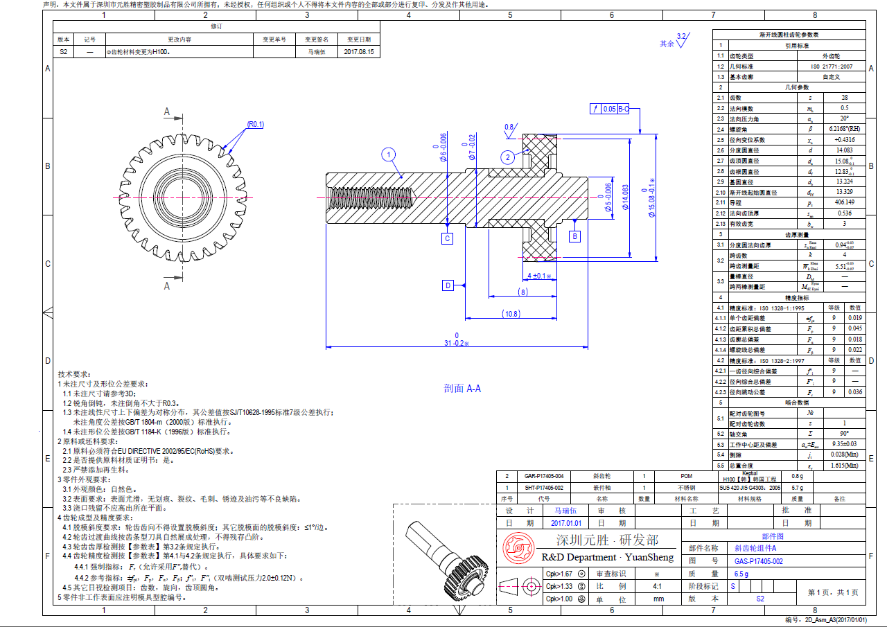 145718if46y2k47fy2ilnm.png