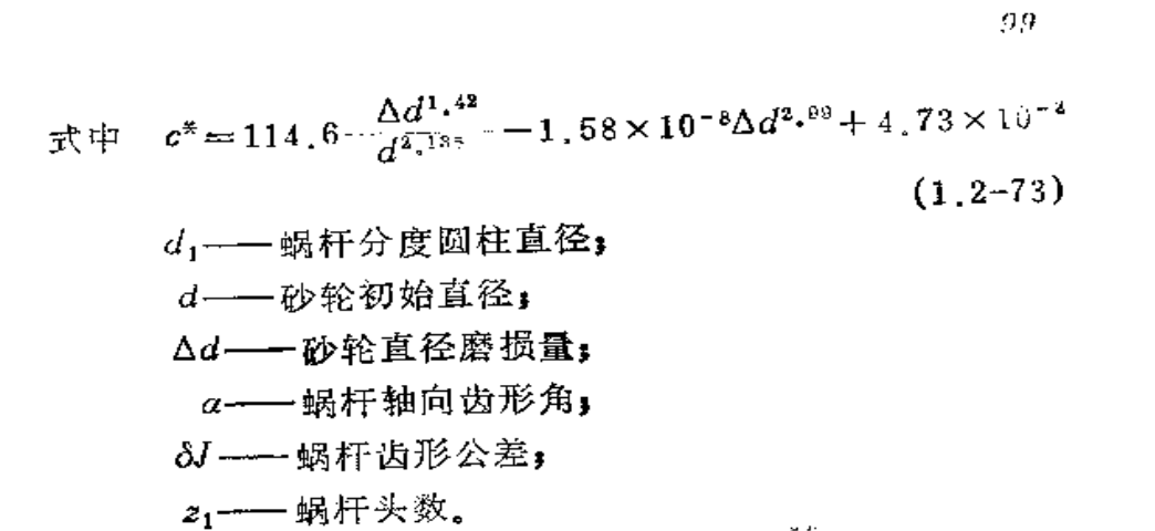 002 (1).png
