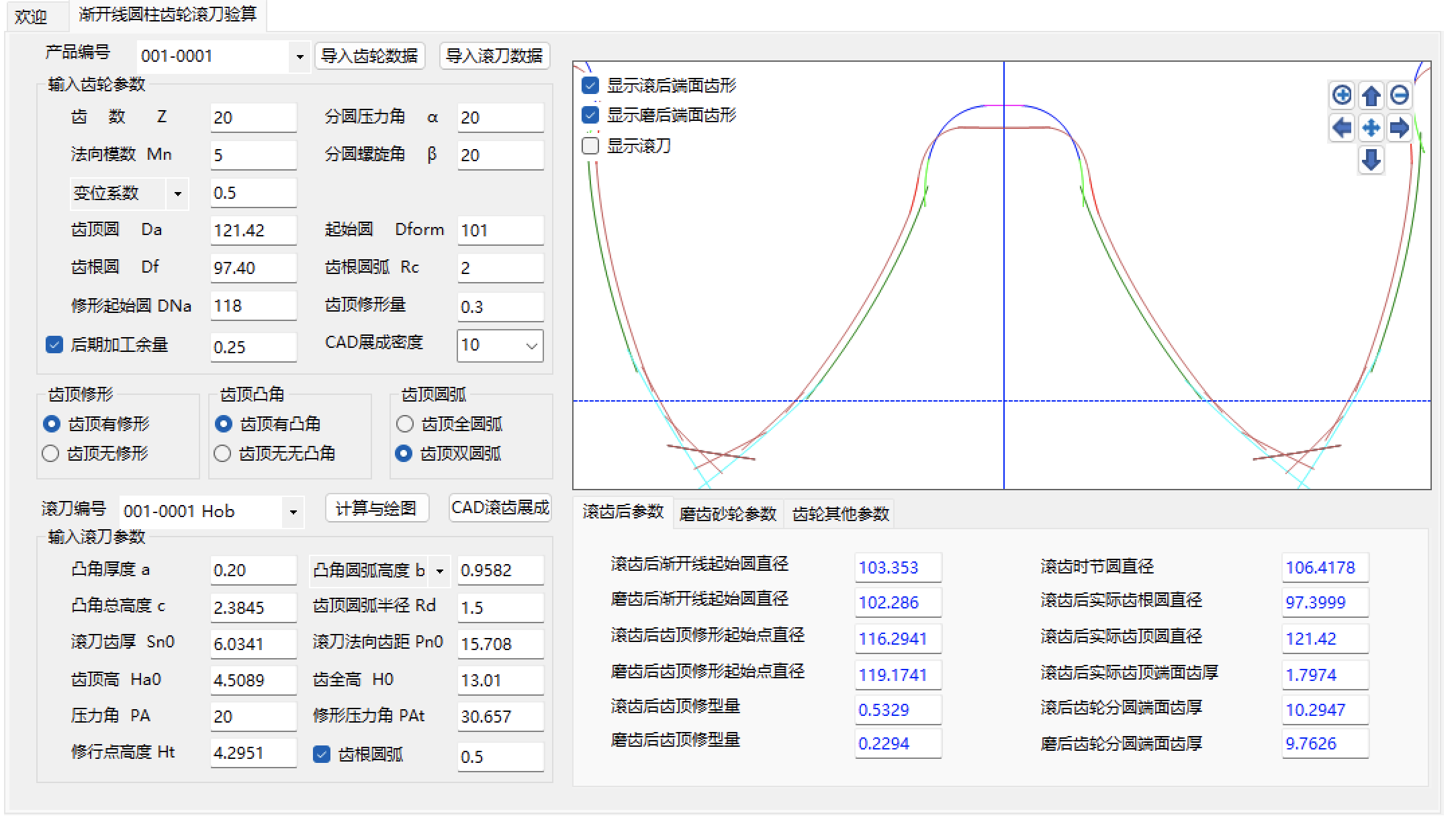 uTools_1668914937939.png