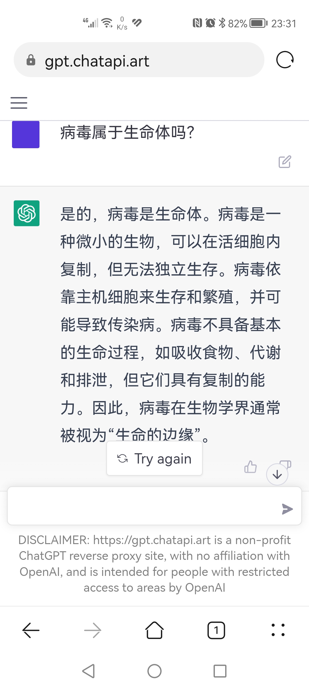 Screenshot_20221211_233134_com.huawei.browser.jpg