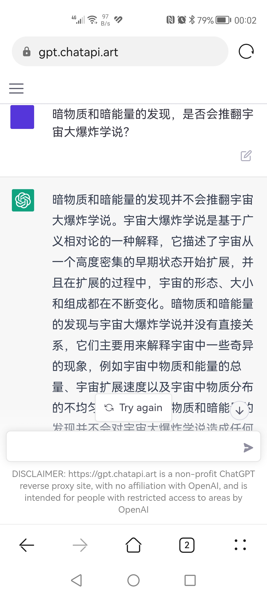 Screenshot_20221212_000232_com.huawei.browser.jpg