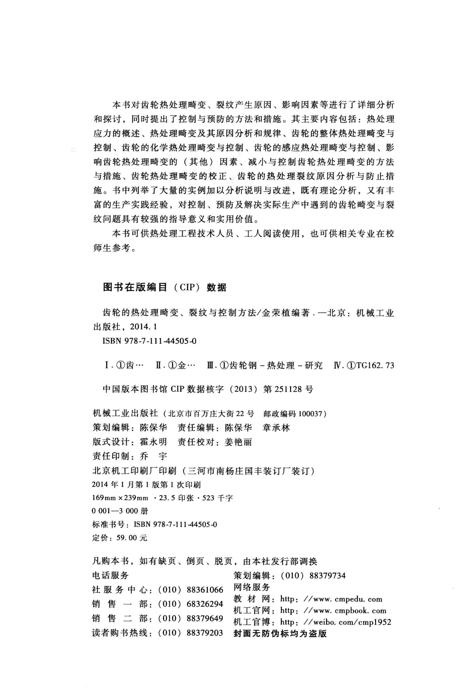 ֵȴ䡢Ʒ_ҳ_004.jpg
