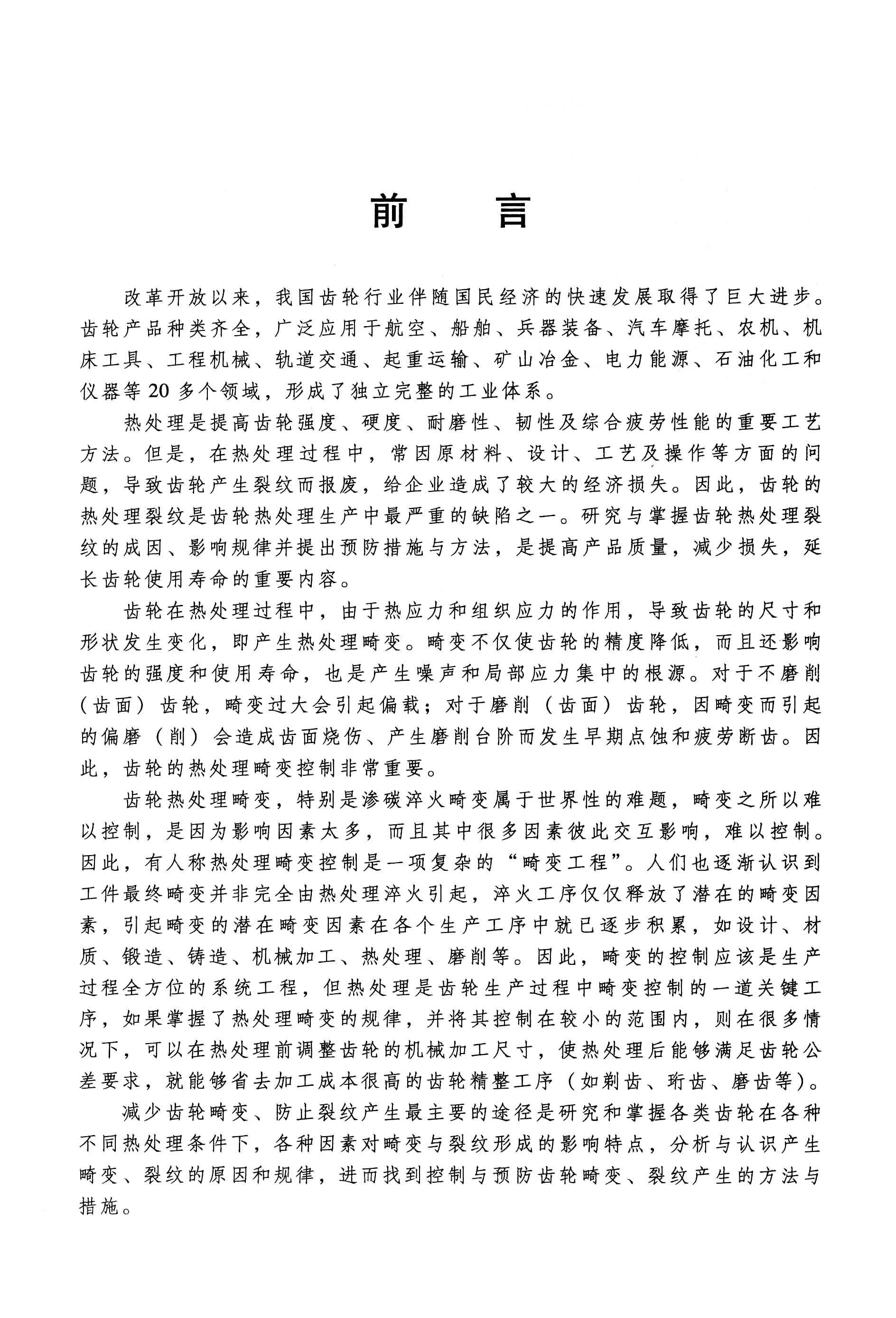 ֵȴ䡢Ʒ_ҳ_005.jpg