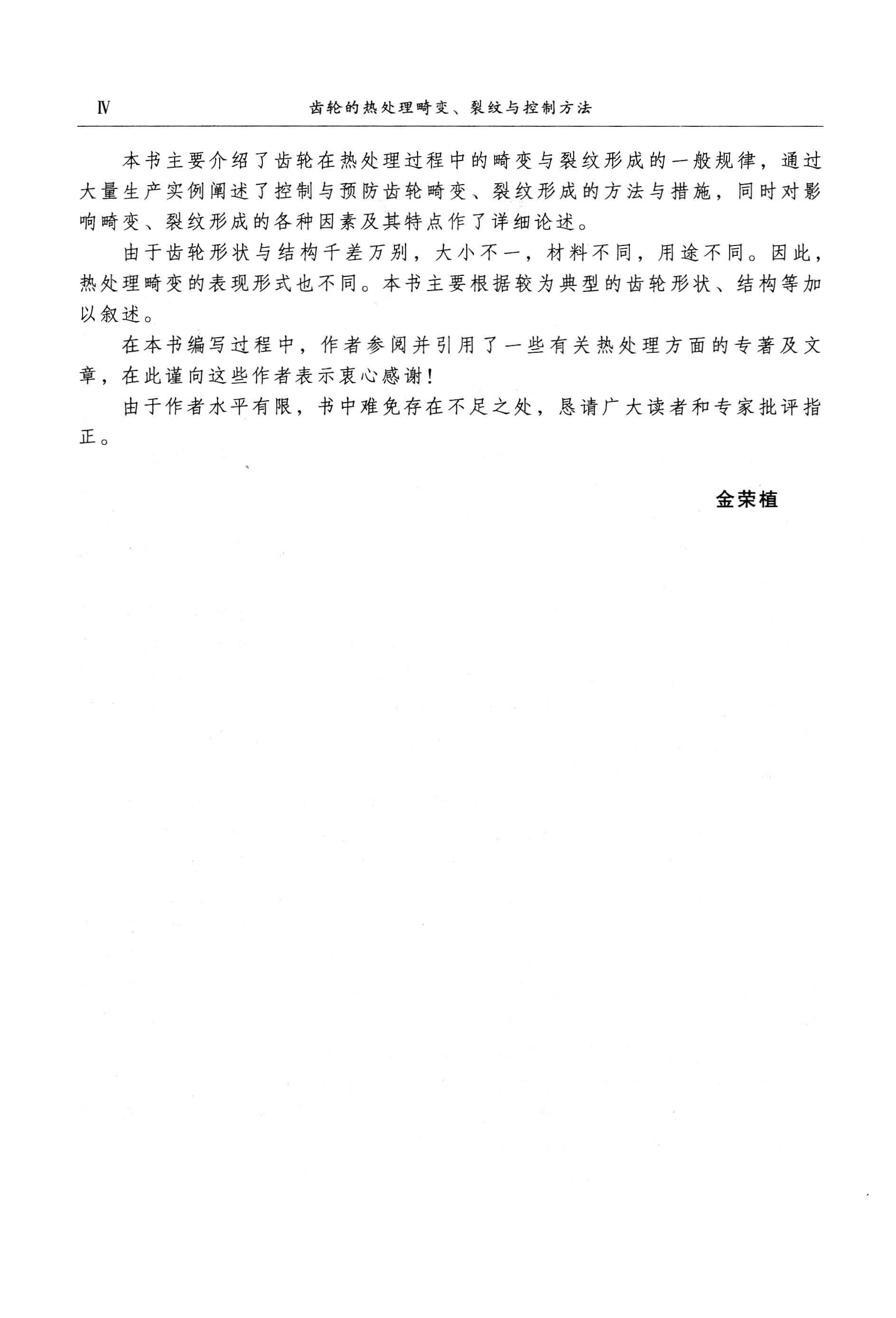 ֵȴ䡢Ʒ_ҳ_006.jpg