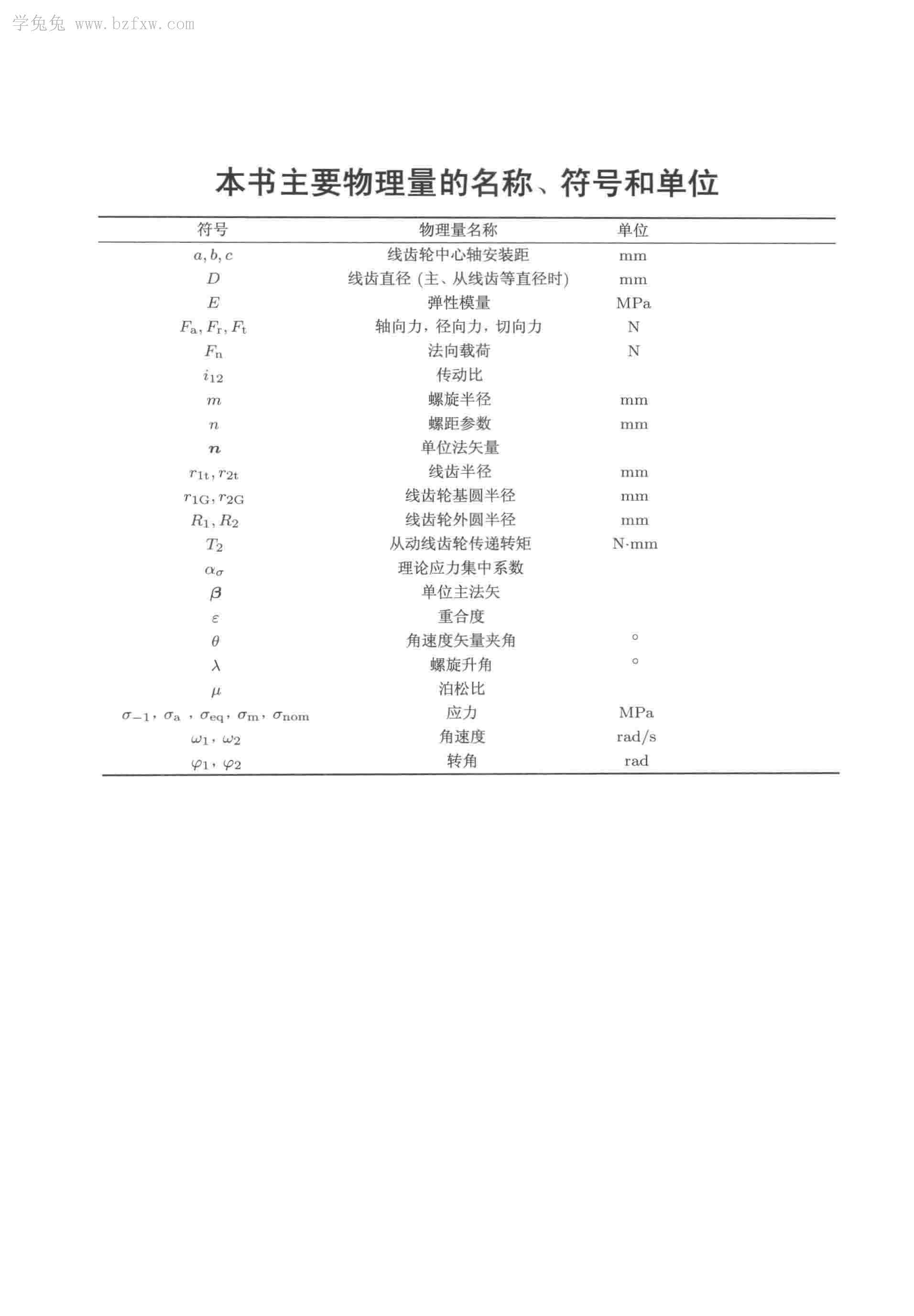 ߳ [֦ ] 2014_ҳ_008.jpg