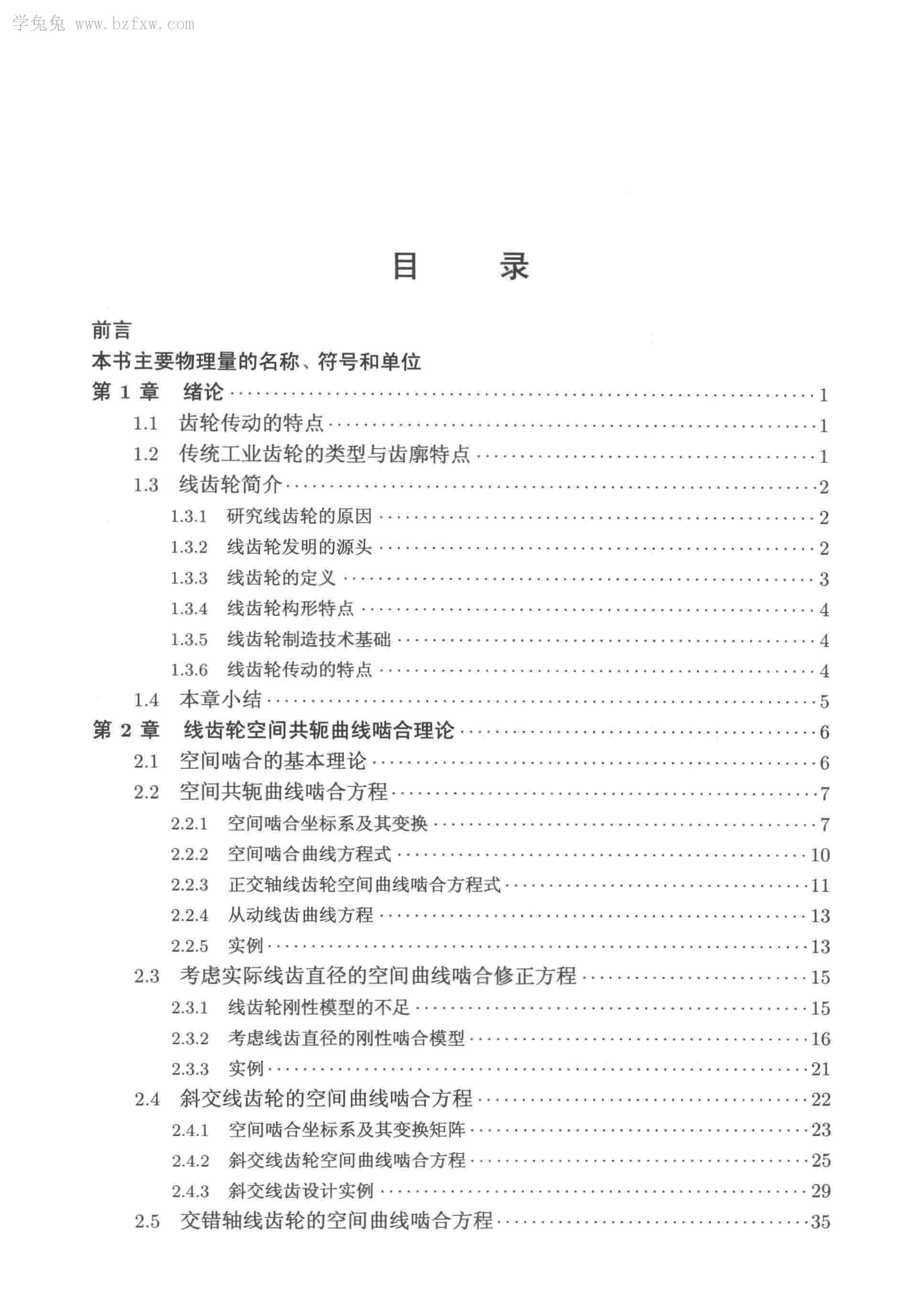 ߳ [֦ ] 2014_ҳ_009.jpg
