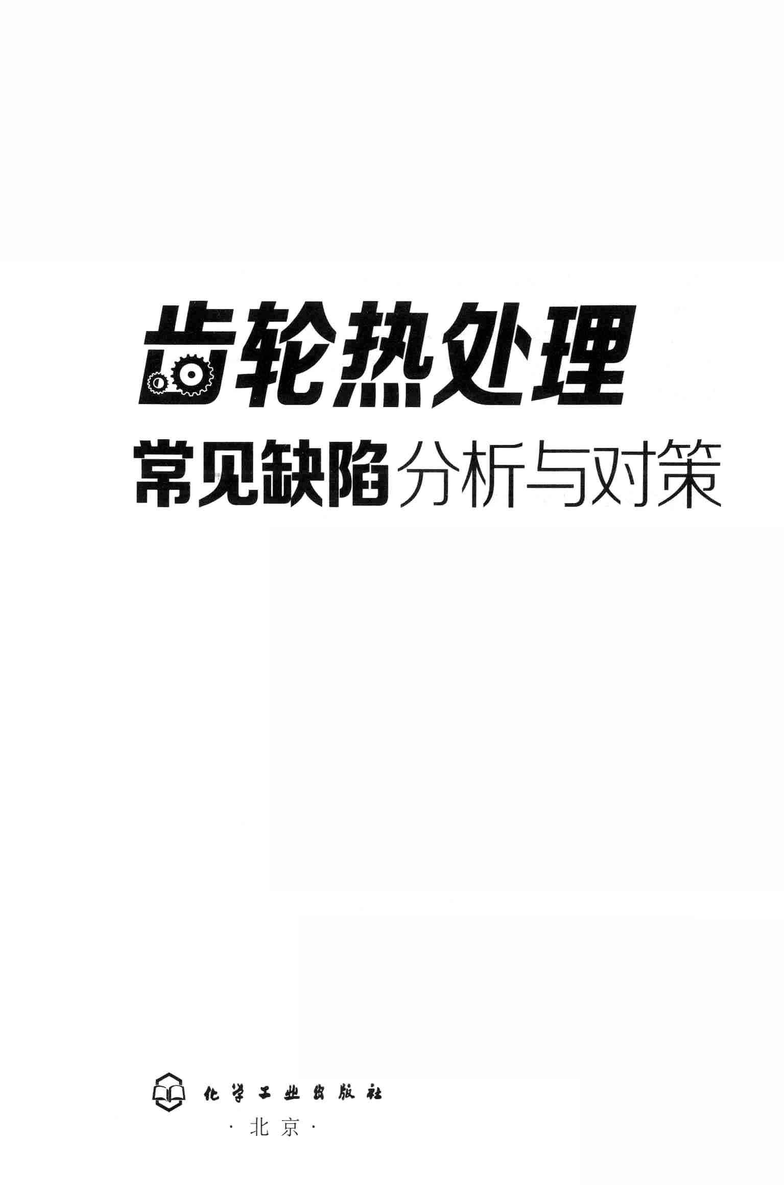 ȴȱݷԲ [ֲ ] 2014_ҳ_003.jpg