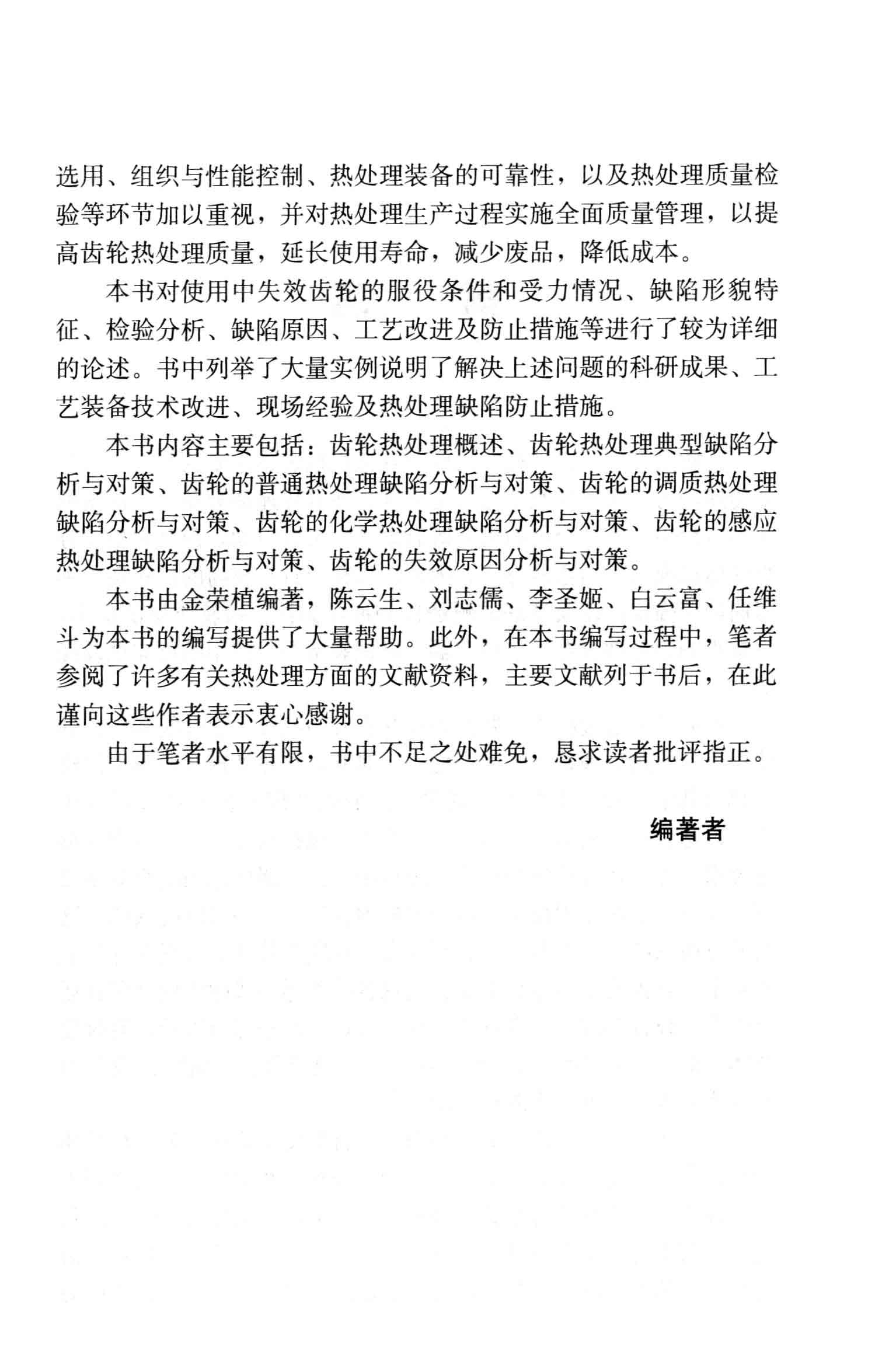 ȴȱݷԲ [ֲ ] 2014_ҳ_006.jpg