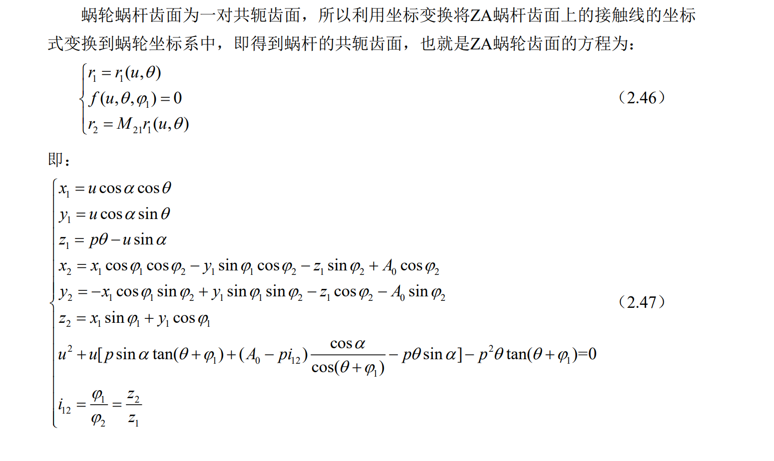 QQ20240718-110918.png