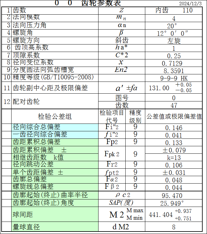 ޱ53.png