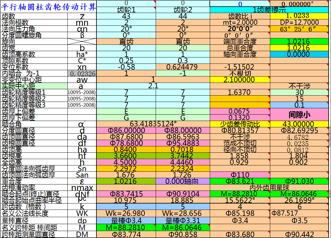 ޱ56.png