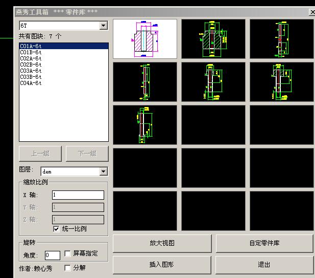 ScreenShot007.jpg