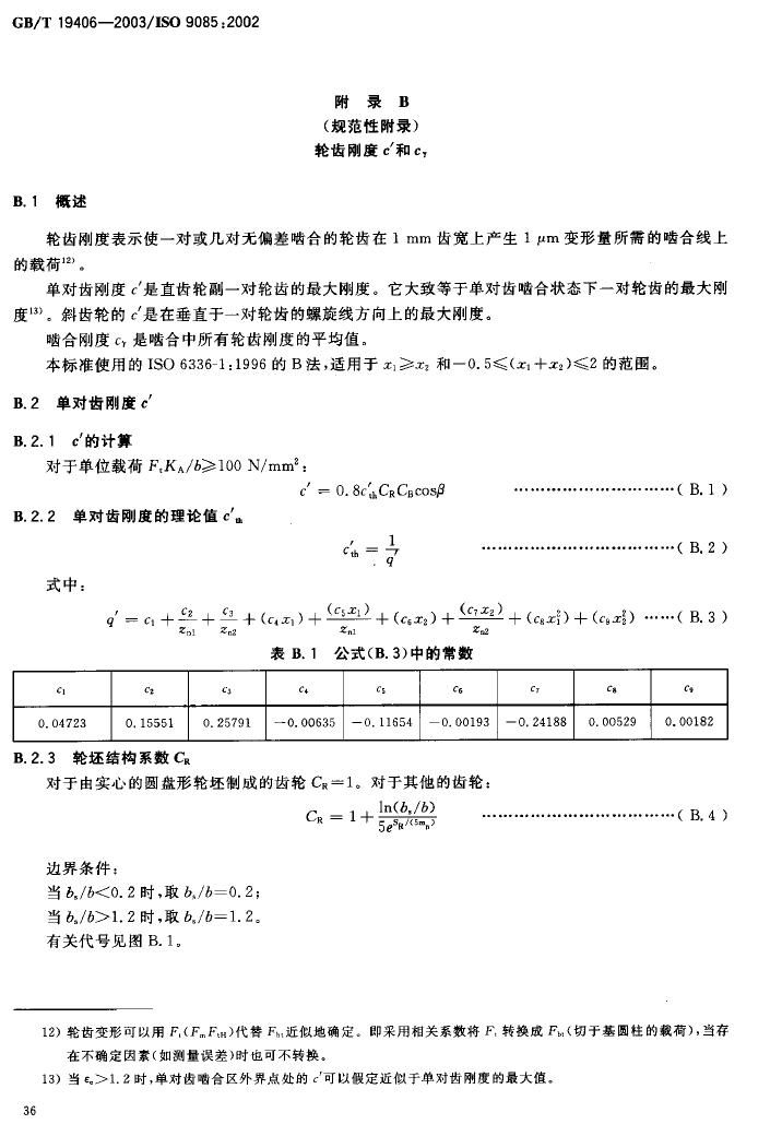 CGAMA-1.JPG