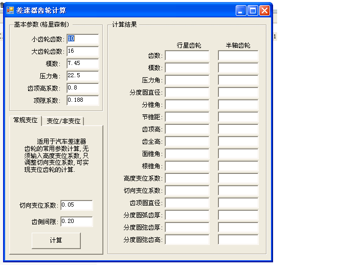 123456.bmp